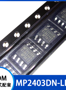 MP2403DN-LF-Z  电源管理芯片 贴片SOP-8