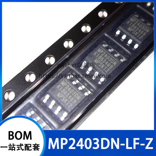 MP2403DN-LF-Z  电源管理芯片 贴片SOP-8