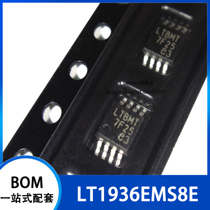 LT1936EMS8E 印字 LTBMT 贴片MSOP-8