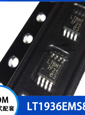 LT1936EMS8E 印字 LTBMT 贴片MSOP-8