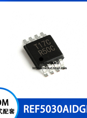REF5030AIDGKR REF5030AIDGK 丝印 R50C 电压基准IC 贴片MSOP-8