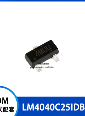 LM4040C25IDBZR LM4040C25IDBZ 丝印 4MUU 电压基准 贴片SOT-23