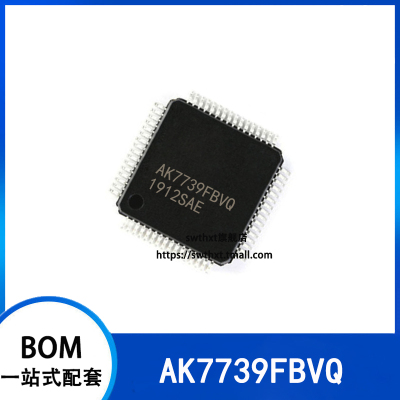 数字音频信号处理器AK7739FBVQ
