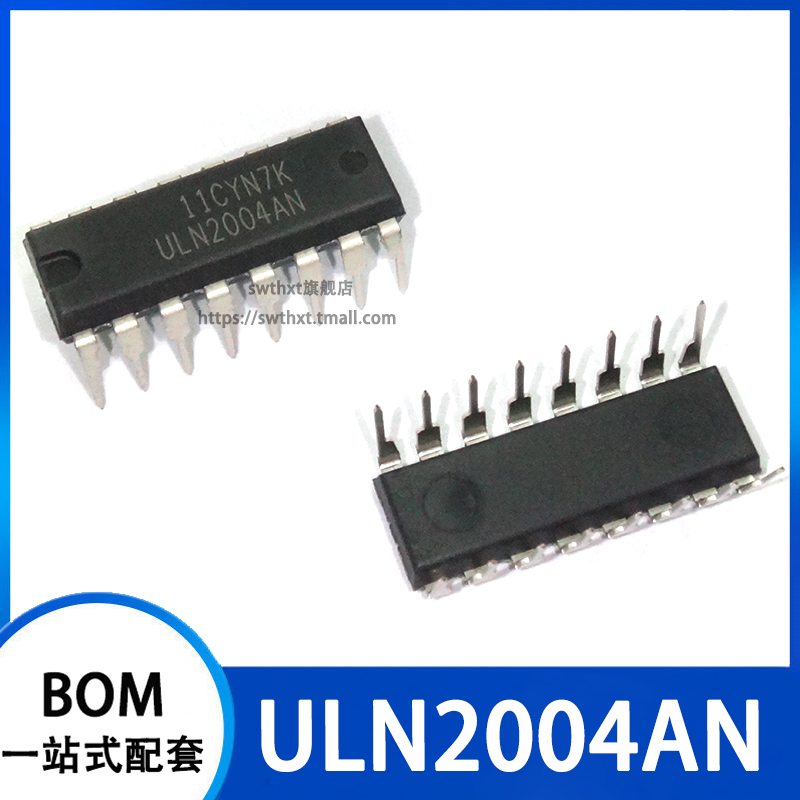 ULN2004AN 达林顿晶体管阵列 直插DIP-16