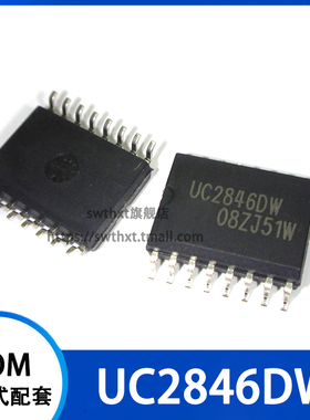 UC2846DW UC2846DWT UC2846DWTR 贴片SOP-16