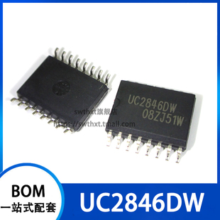 UC2846DW UC2846DWT UC2846DWTR 贴片SOP-16