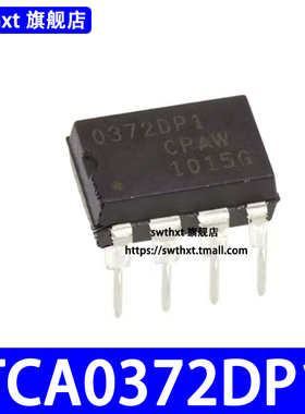 0372DP1 TCA0372DP1 DIP-8直插 运算放大器 IC