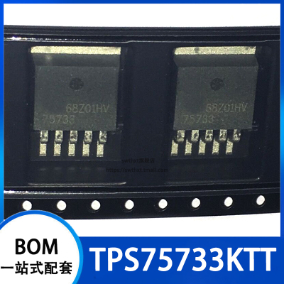 稳压器SWTHXTTPS75733