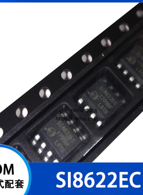 SI8622EC SI8622EC-B-ISR 数字隔离器 贴片SOP-8