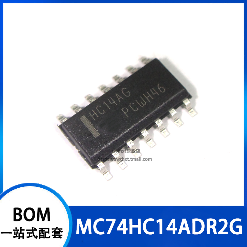 MC74HC14ADR2G MC74HC14AD 丝印 HC14AG 逻辑芯片贴片SOP14 3.9mm