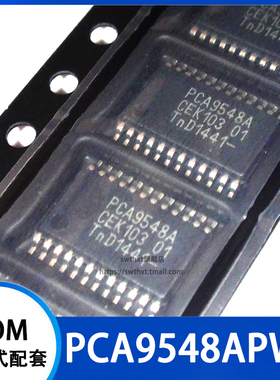PCA9548A PCA9548APW PCA9548APWR 开关IC 贴片TSSOP-24