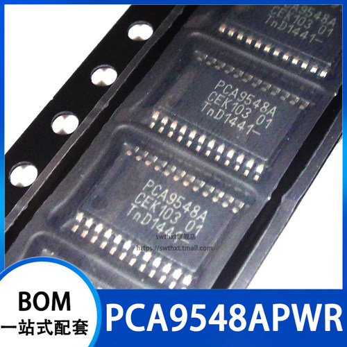 PCA9548A PCA9548APW PCA9548APWR 开关IC 贴片TSSOP-24