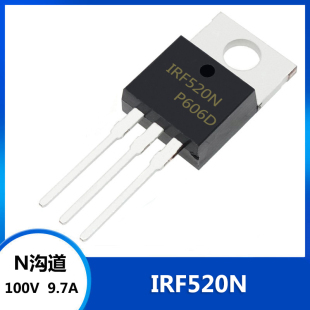 IRF520N IRF520NPBF 直插 TO-220 MOS场效应管 N沟道 100V 9.7A