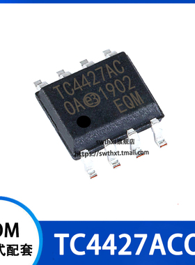 TC4427ACOA TC4427AC 驱动器 贴片SOIC-8