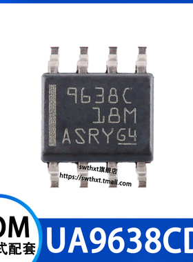 UA9638CDR 9638C 贴片SOIC-8 双路高速差分线路驱动器芯片