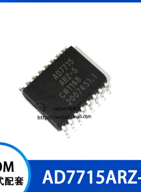 AD7715AR-5 AD7715ARZ-5  模数转换器 贴片SOP-14