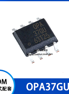 OPA37GU 精密运算放大器 贴片SOIC-8