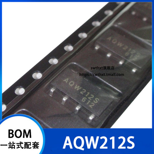 AQW212S AQW212SX 光耦固态继电器 贴片SOP-8