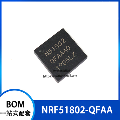 N51802 NRF51802-QFAA-R 无线蓝牙射频芯片 贴片QFN-48