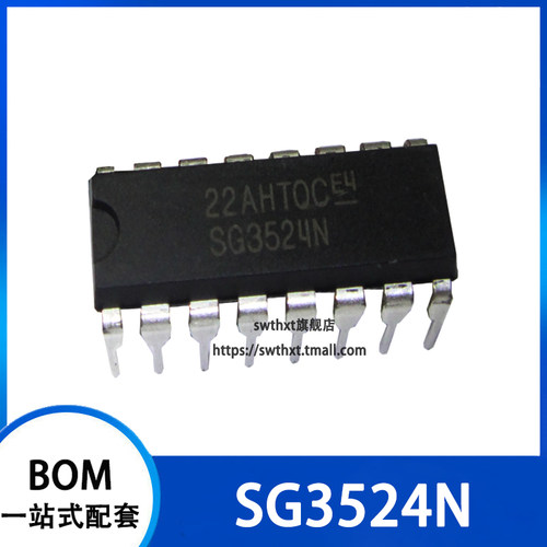 SG3524N SG3524 双路可调PWM控制芯片 直插DIP-16