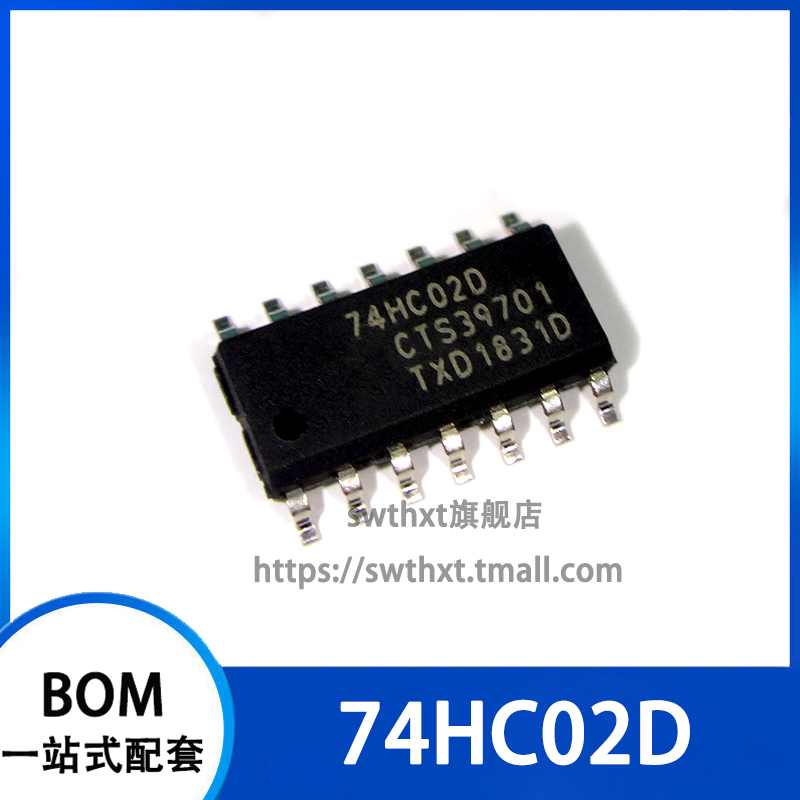 74HC02D 74HC02 逻辑芯片 贴片SOP-14 3.9mm