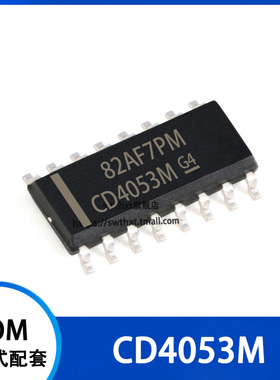 CD4053M 贴片SOP-16  多路复用/分解器  芯片