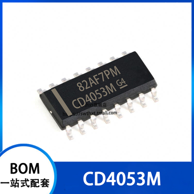 CD4053M 贴片SOP-16  多路复用/分解器  芯片