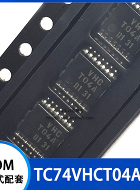 TC74VHCT04AFT VHCT04A 变换器 贴片TSSOP-14