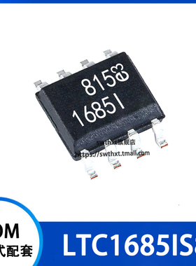 LTC1685IS8 LT1685IS8 LT1685I RS-485收发器 接口驱动器 SOIC-8