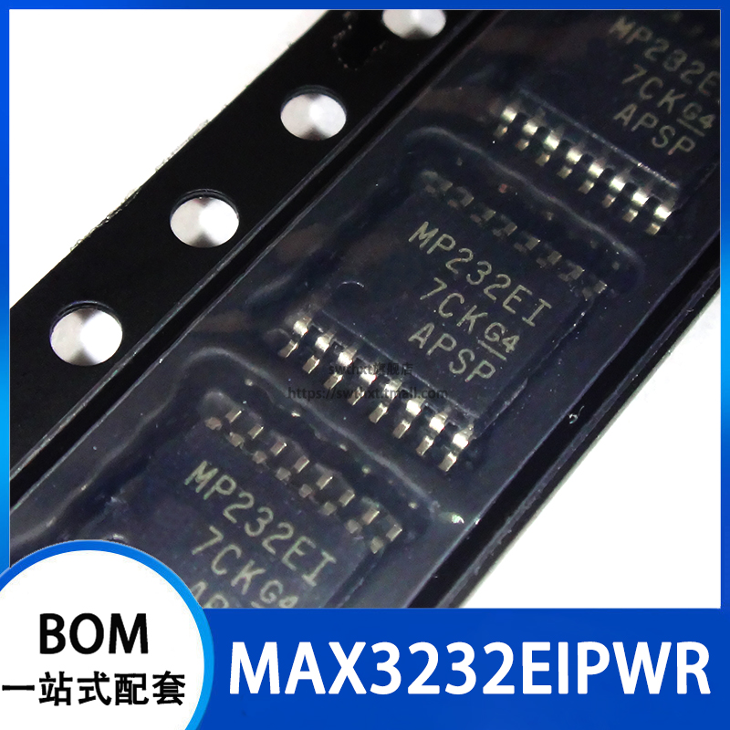 MAX3232EIPWR MAX3232EIPW MP3232EI RS-232接口IC 贴片TSSOP-16