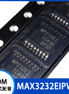 MAX3232EIPWR MAX3232EIPW MP3232EI RS-232接口IC 贴片TSSOP-16