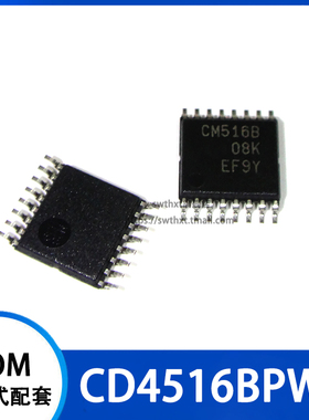 CD4516BPWR CD4516BPW 丝印 CM516B 贴片TSSOP-16