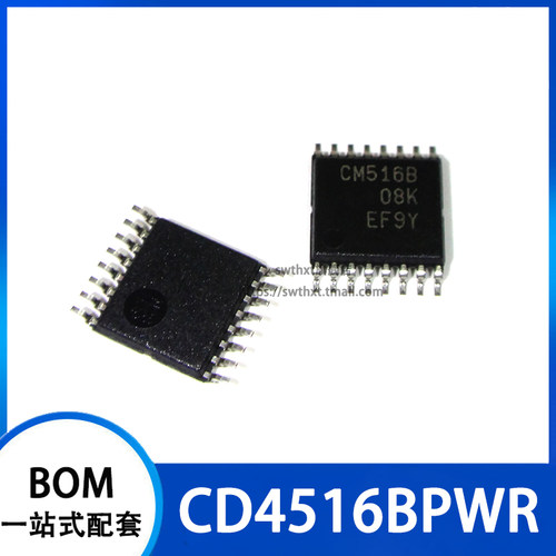 CD4516BPWR CD4516BPW 丝印 CM516B 贴片TSSOP-16