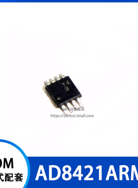 AD8421ARM AD8421ARMZ 印丝 Y49 高速仪表放大器 贴片MSOP-8