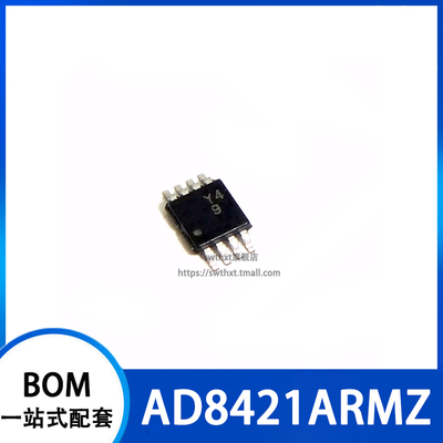 AD8421ARM AD8421ARMZ 印丝 Y49 高速仪表放大器 贴片MSOP-8