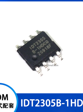 IDT2305B-1HDCG IDT2305B-1HDCG8 IDT2305B-1HDCGI 贴片SOIC-8