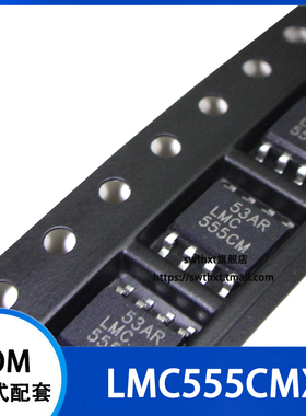 LMC555CM LMC555CMX 单路计时/振荡器 贴片SOP-8