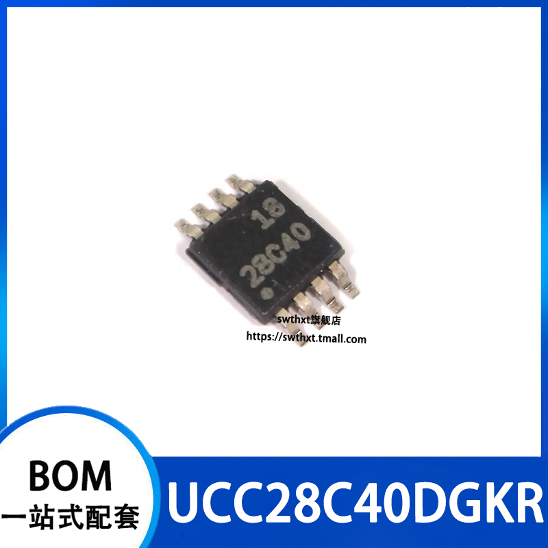 UCC28C40DGK UCC28C40DGKR 28C40 MSOP8 电源转换器 原装正品