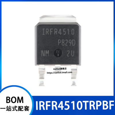 IRFR4510TRPBF100V/63A场效应管