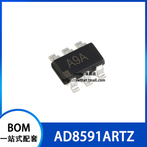 AD8591ARTZ运算放大器
