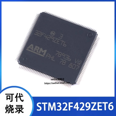 STM32F429ZET632位微控制器-MCU