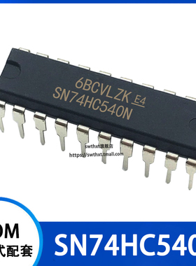 SN74HC540N 直插DIP-20三态反相缓冲器 线路驱动器 芯片