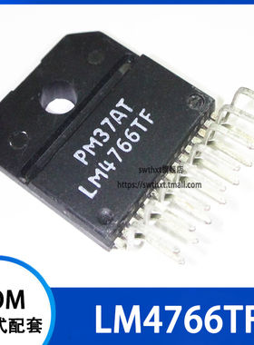 LM4766TF AB类立体声音频放大器 ZIP15