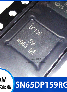 SN65DP159RGZR SN65DP159RGZ 丝印 DP159 接口IC 贴片QFN-48