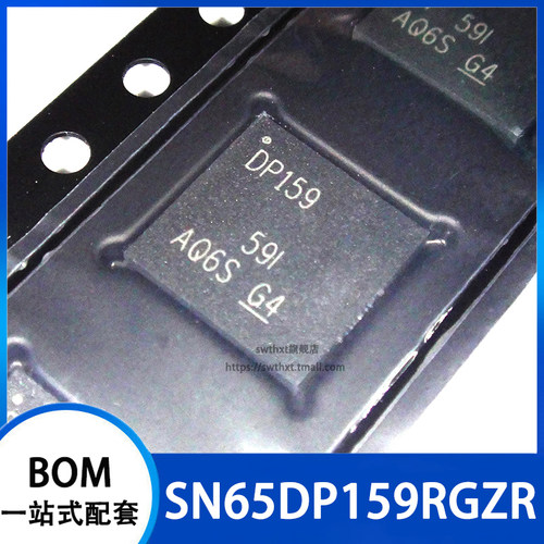 SN65DP159RGZR SN65DP159RGZ 丝印 DP159 接口IC 贴片QFN-48