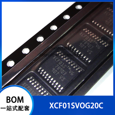 XCF01SVOG20C储存芯片