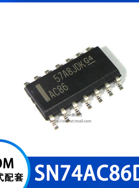 SN74AC86DR SN74AC86D 丝印 AC86 逻辑芯片 贴片SOP-14 3.9mm