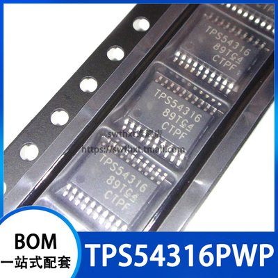 TPS54316 TPS54316PWP TPS54316PWPR 贴片TSSOP-20