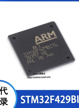 STM32F429BIT6 封装LQFP-208 ARM Cortex-M4 32位微控制器MCU