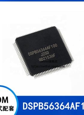 DSPB56364AF100  封装 LQFP100  数字信号处理器芯片
